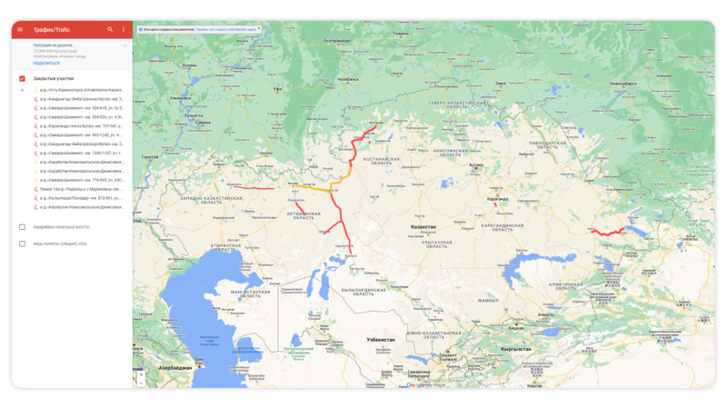 Какие трассы закрыты из-за паводков в Казахстане