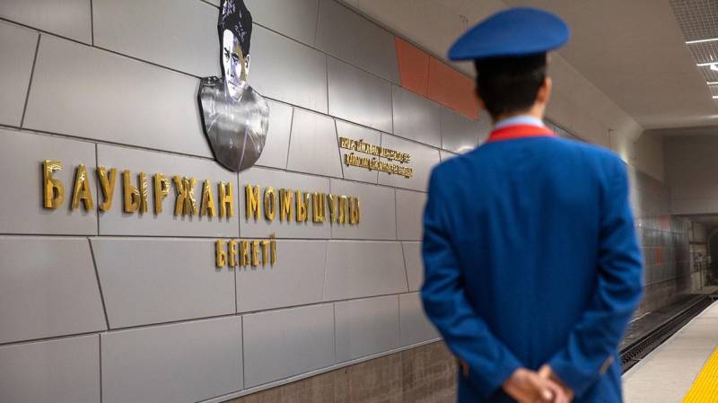 Метро Алматы закрыто после землетрясения
