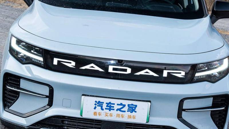 Geely вывела на рынок Китая полноприводный пикап Radar Horizon