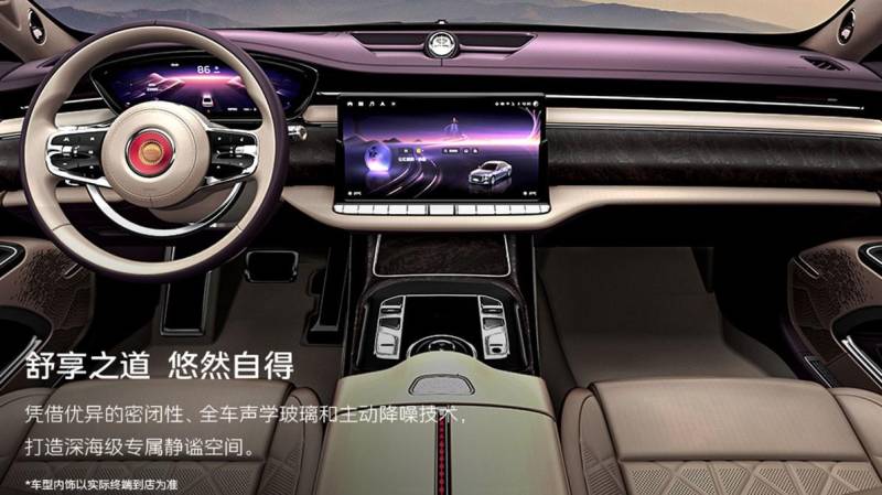 У Hongqi появился новый роскошный седан