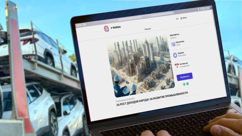 В Казахстане появилась петиция в защиту утильсбора