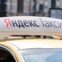 Таксист в Алматы решил «взбодрить» пассажирку газовым баллончиком. Видео