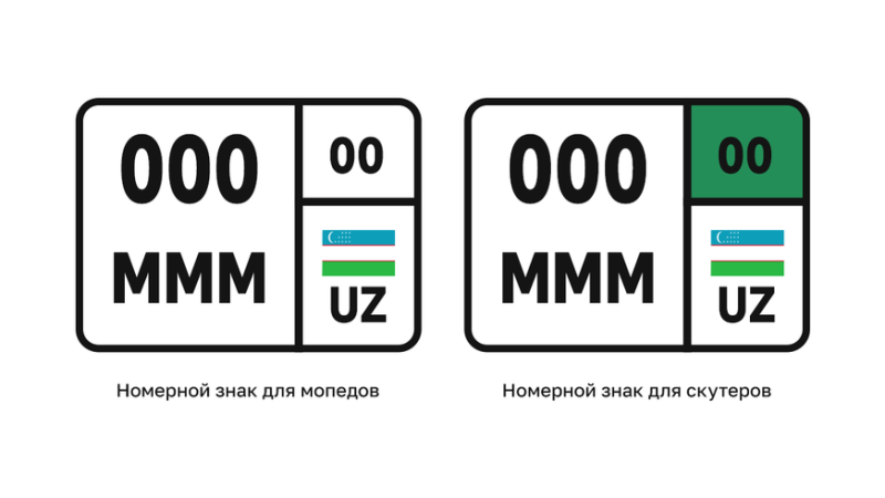 В Узбекистане взялись за регистрацию мопедов и скутеров