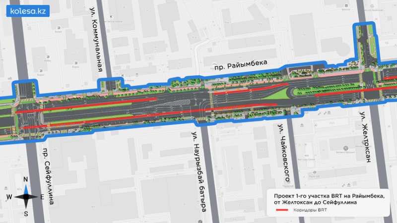 Какой будет первая очередь BRT на Райымбека. Подробная схема