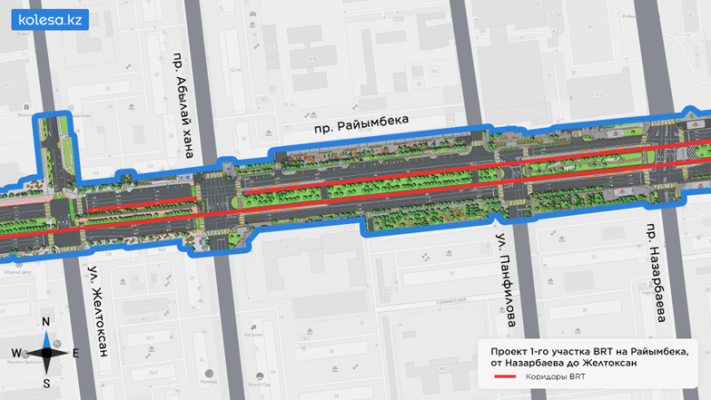 Какой будет первая очередь BRT на Райымбека. Подробная схема