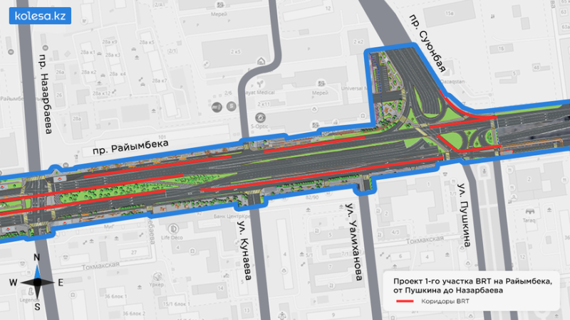 Какой будет первая очередь BRT на Райымбека. Подробная схема