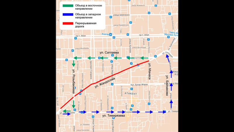 Отрезок Жандосова перекроют в Алматы в выходные