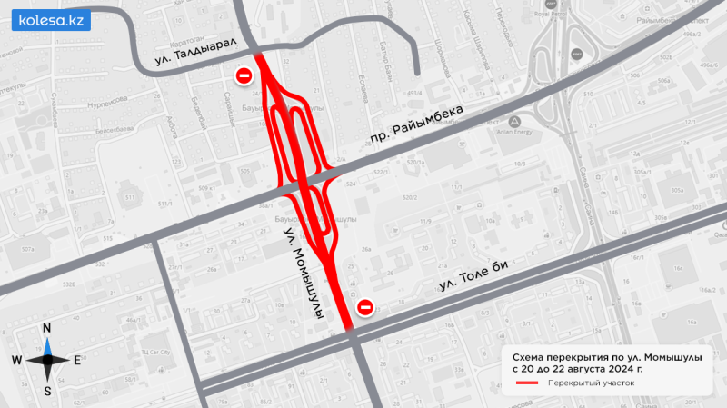 Развязку на Райымбека – Момышулы перекроют ночью 20 августа