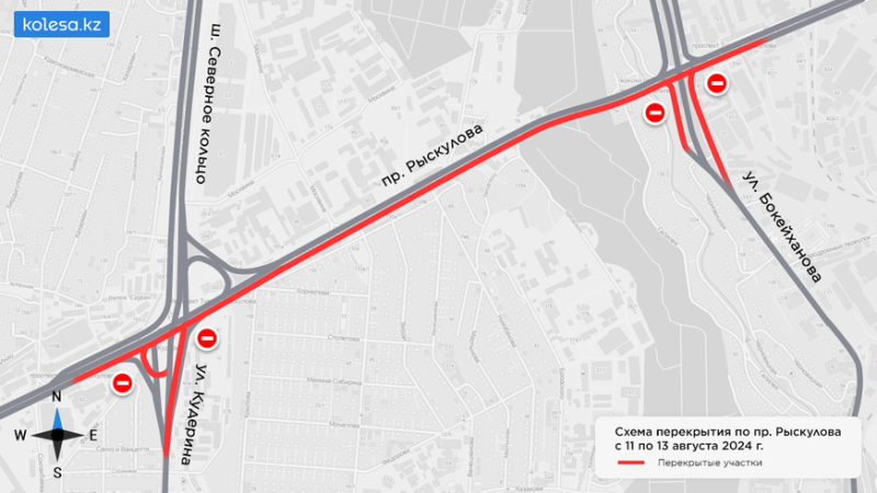Реверсивное движение введут на участке проспекта Рыскулова с 11 августа на три дня