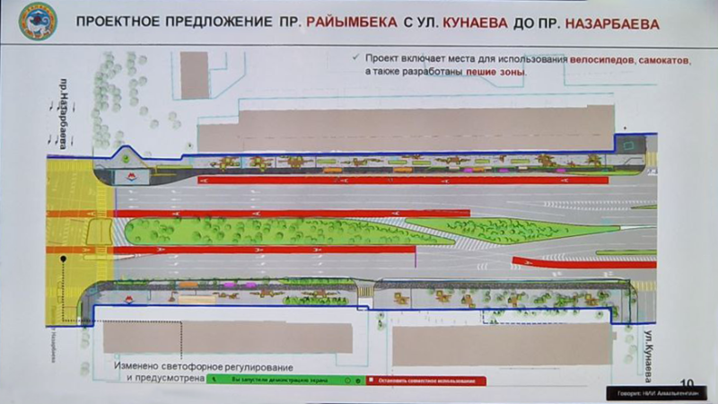 Строительство BRT на Райымбека в Алматы перенесли на апрель 2025 года