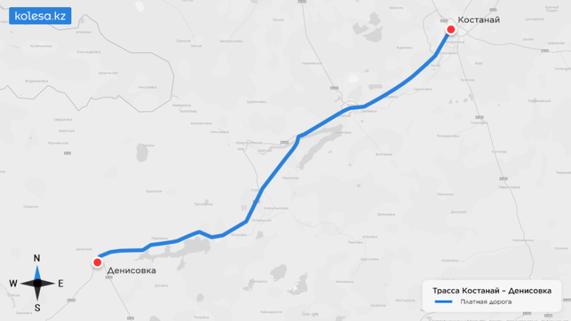 Трасса Костанай – Денисовка скоро станет платной
