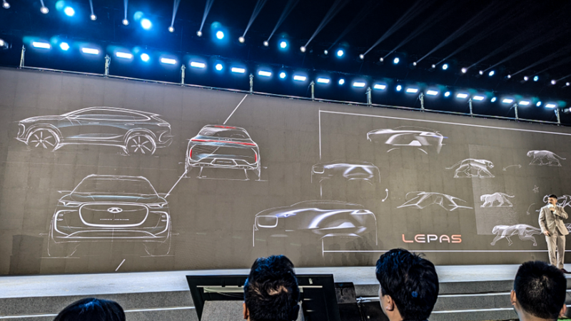 Chery представила новый суббренд Lepas