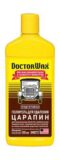 Полироль для удаления царапин DW8275 DOCTORWAX