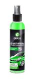 Средство для удаления следов насекомых «Mosquitos Cleaner» 156250 GRASS