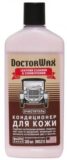 Очиститель-кондиционер для кожи DW5210 DOCTORWAX