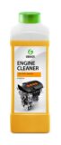 Очиститель двигателя «Engine Cleaner» 116200 GRASS