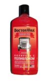 Цветная полироль с полифлоном. Красная DW8417 DOCTORWAX