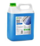 Холодный воск «Fast Wax» 110101 GRASS