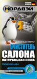 Очиститель салона "Лейзаклин" , 5л A035016 НОРДВЭЙ