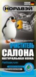 Очиститель салона "Лейзаклин" , 1л A055016 НОРДВЭЙ