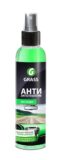 Антизапотеватель "ANTIFOG" 154250 GRASS