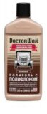 Цветная полироль с полифлоном. Бежевая DW8465 DOCTORWAX