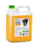 Очиститель двигателя «Engine Cleaner» 116201 GRASS