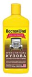 Очиститель кузова от следов насекомых и гудрона DW5628 DOCTORWAX