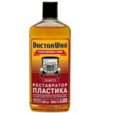 Реставратор пластика DW5219 DOCTORWAX