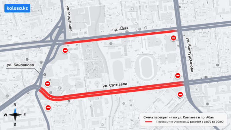 Участки Абая и Сатпаева перекроют вечером 12 декабря