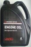 Motor Oil API SM 0W-30 MZ320150 MITSUBISHI