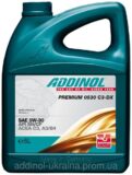 REMIUM 0530 C3-DX: SAE 5W-30, 4L 4014766251039 ADDINOL