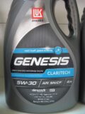 Genesis Claritech 5W-30, 1л 1539436 LUKOIL