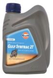 Syntrac 2T 8717154952636 GULF